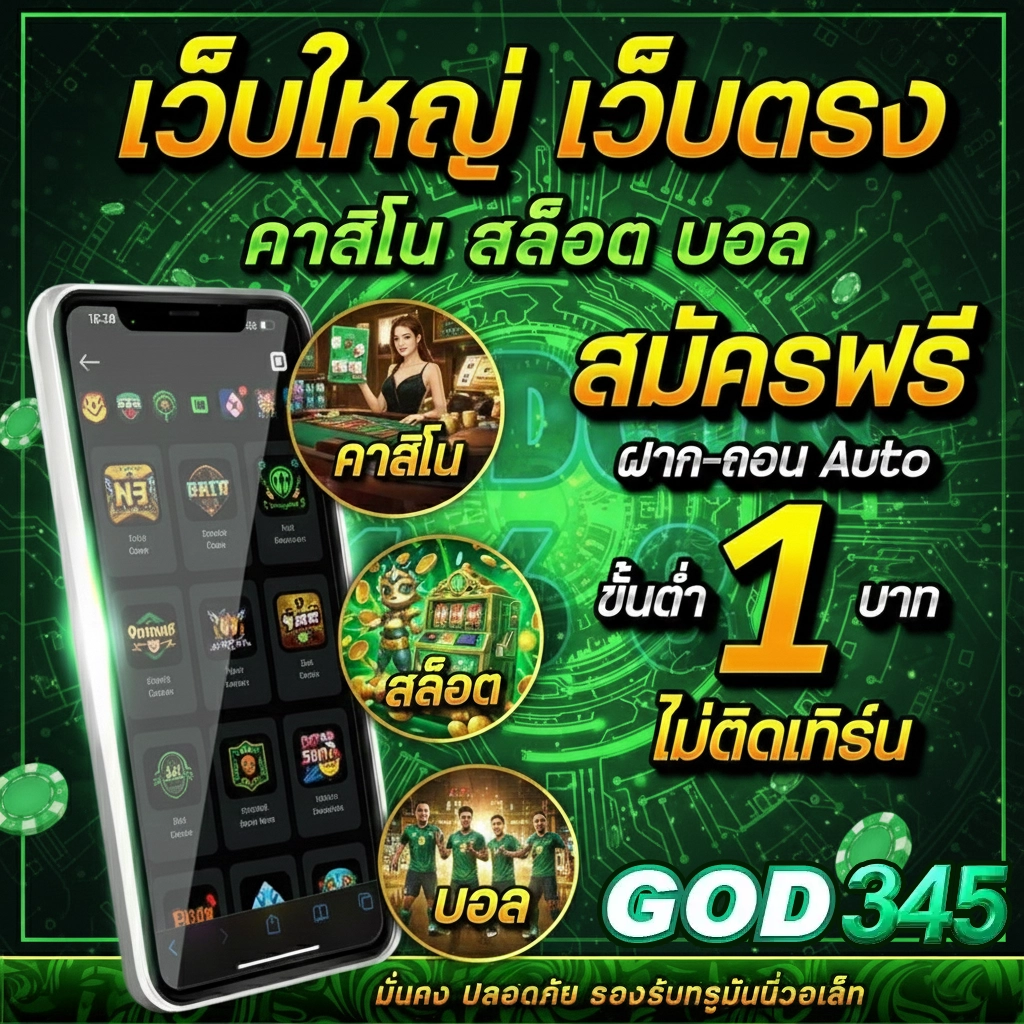 god 345 casino